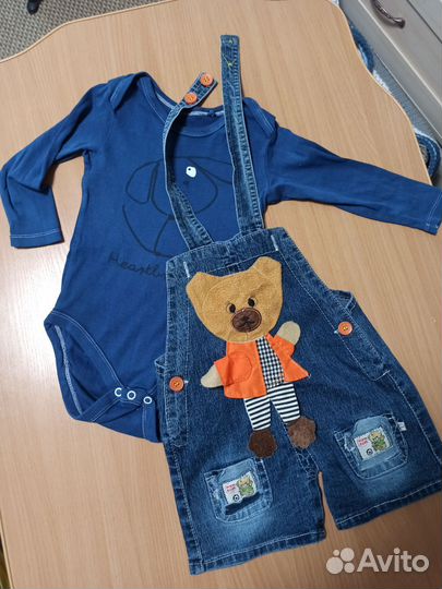 Вещи пакетом на мальчика