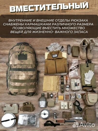 Рюкзак туристический походный, для рыбалки. Мох