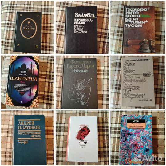 Художественная литература