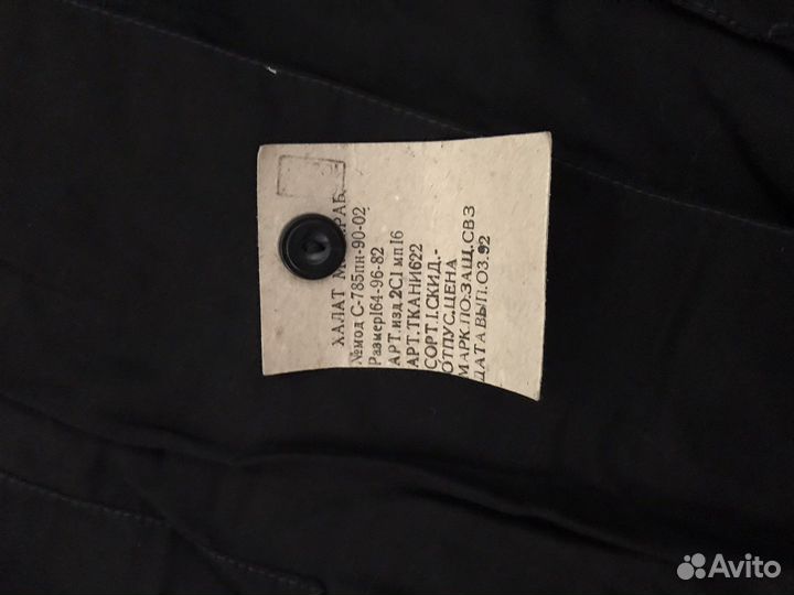 Халат рабочий мужской