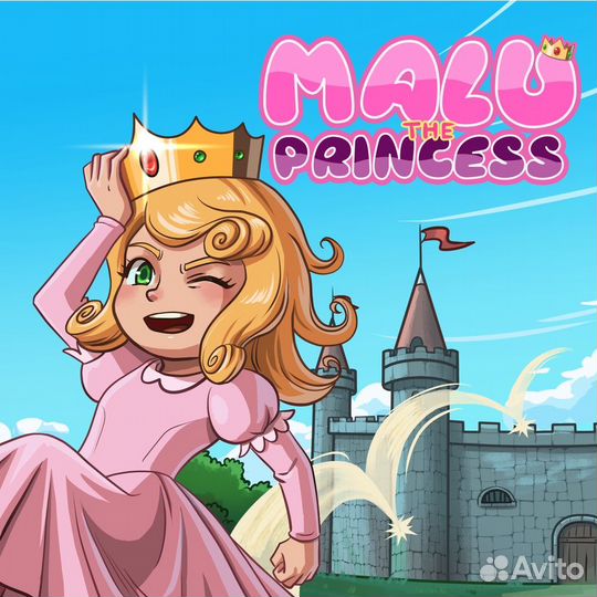 Malu the Princess PlayStation