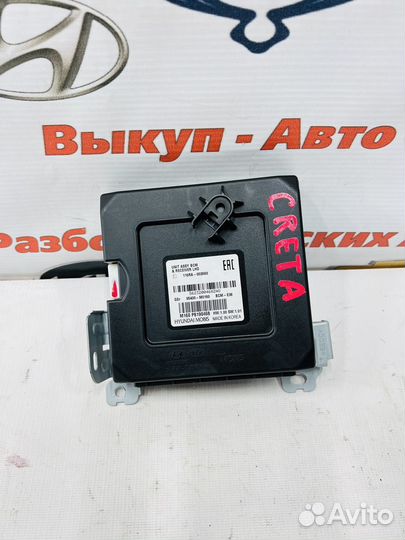 Блок управления сигнализацией Hyundai Creta