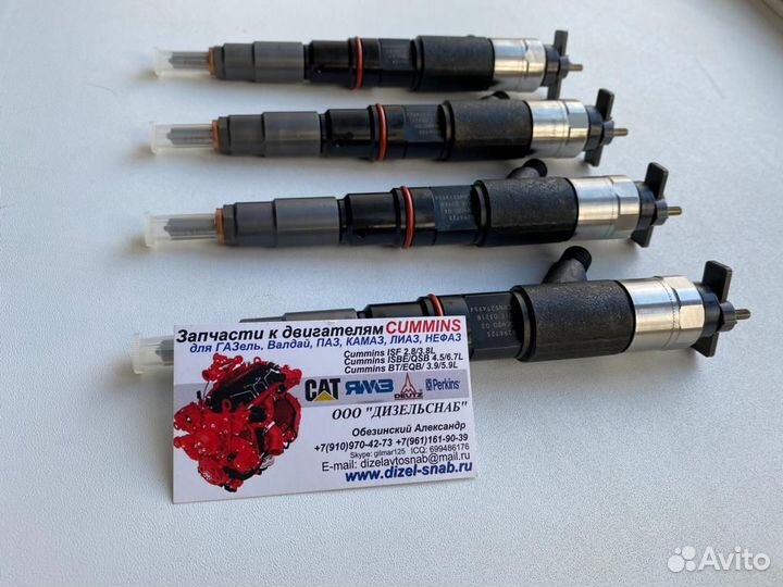 Форсунка Denso Валдай, паз Cummins ISF 3.8 Euro-4
