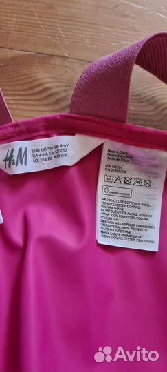 Брюки прорезиненные H&M
