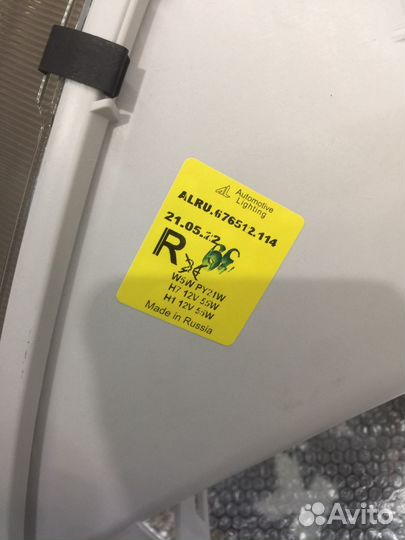 Фара блок газ-3302,2217,33104 правая alru676512114