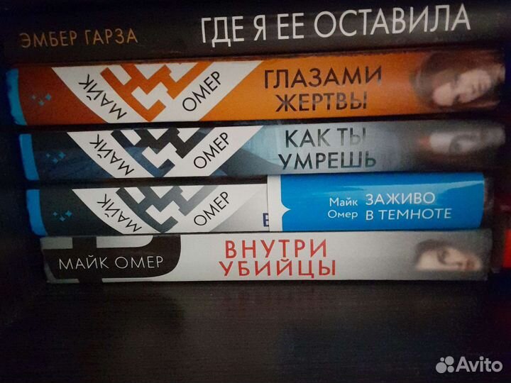Книги в ассортименте
