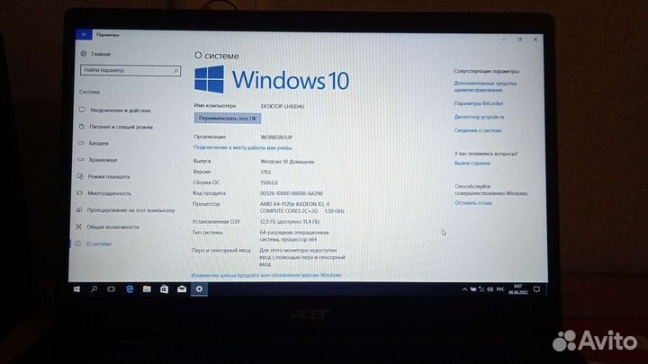 Установка Windows и не только