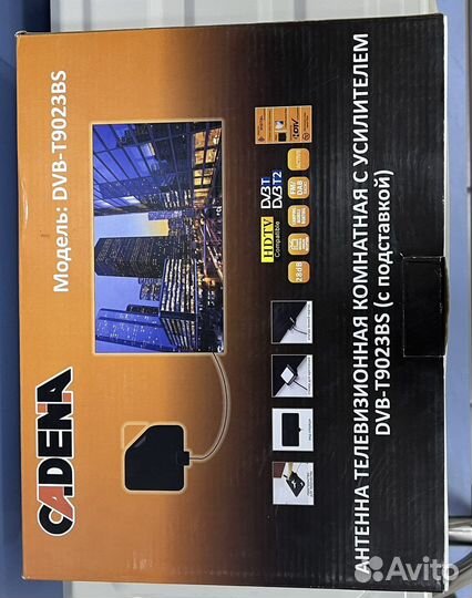 Цифровые комнатные антенны в ассортименте