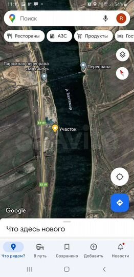 Участок 3 га (СНТ, ДНП)