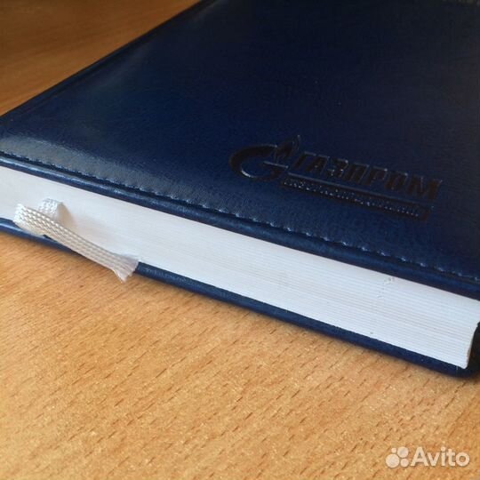 Ежедневник 