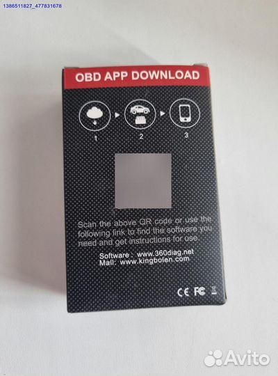 Диагностический сканер OBD 2 (Арт.83311)