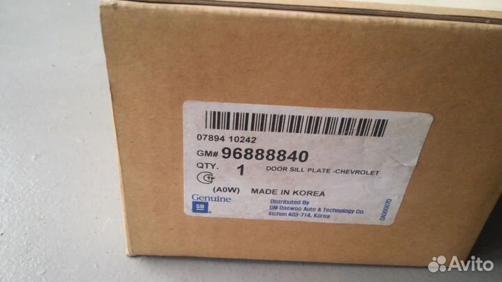 Накладки на пороги Круз с подсветкой. Новый. Ориги