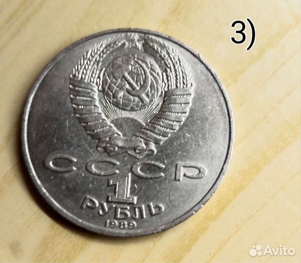 Монеты СССР