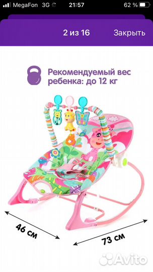 Детский набор