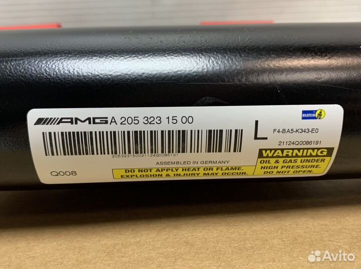 Амортизатор передний левый Mercedes C 63 AMG W205