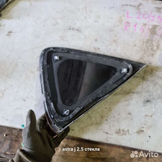 Форточка задняя левая opel astra j