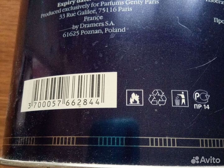 Коробка от набора Навигатор