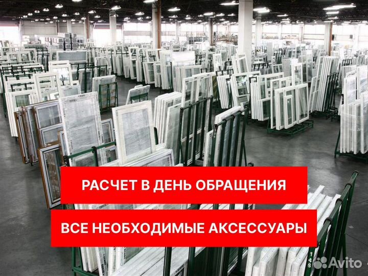 Пластиковые окна veka