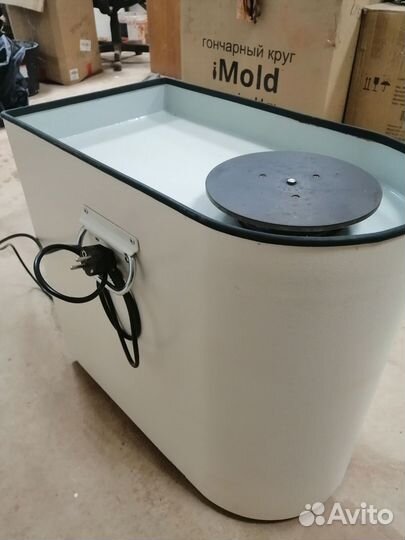 Гончарный круг imold Basic (белый)