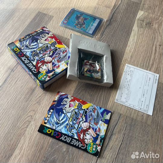 Bakuten Shoot Beyblade GBC