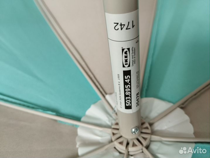 Зонт пляжный большой