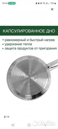 Набор кастрюль посуды 9 предметов. Индукция