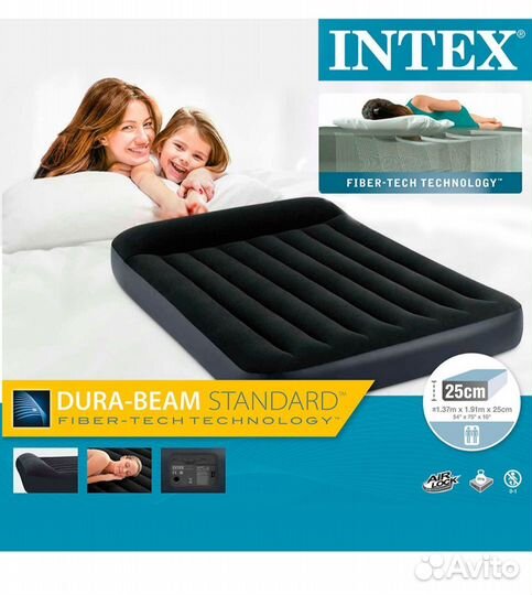 Матрас надувной новый