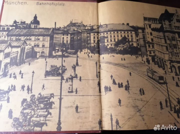 Книга Ленин в Мюнхене Подарочное издание. Редкость