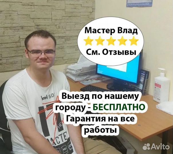 Ремонт телевизоров с выездом на дом