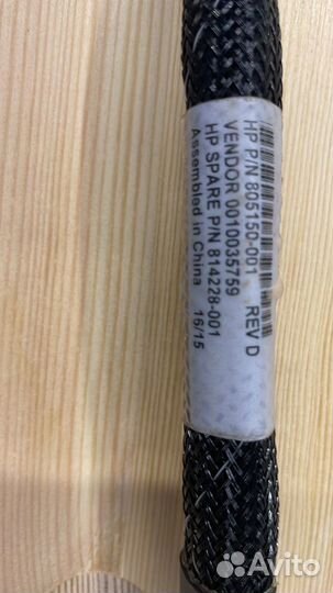 SAS Кабели в ассортименте