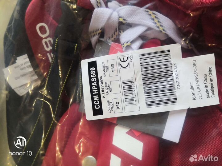 Хоккейные трусы ccm super tacks as580 sr s