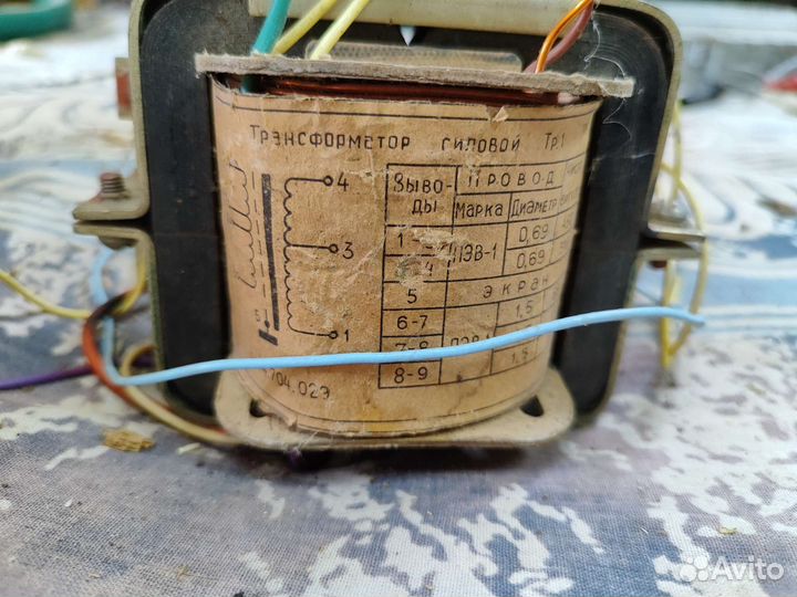 Трансформатор силовой