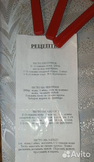 Тесторезка СССР