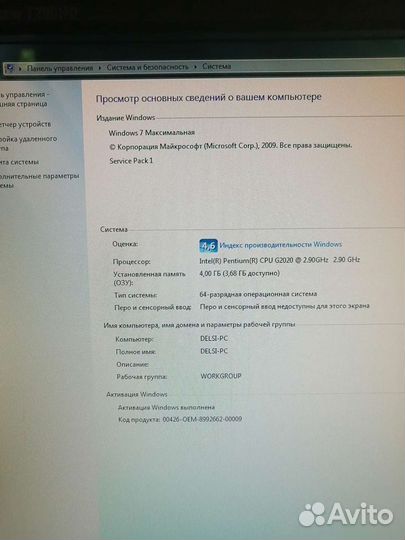 Компьютер для дома, офиса (блок, монитор и др. )