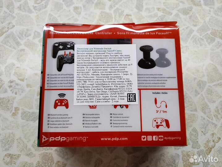 Геймпад для Nintendo