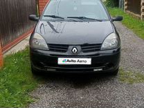 Renault Symbol 1.4 MT, 2004, 233 400 км, с пробегом, цена 230 000 руб.