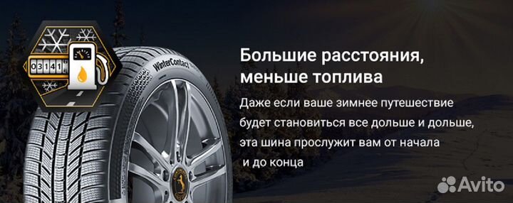 Continental WinterContact TS 870 P 245/45 R18 100V