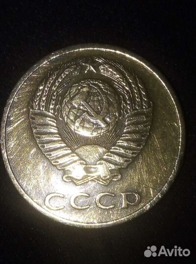 Монеты СССР 3 копейки 1969