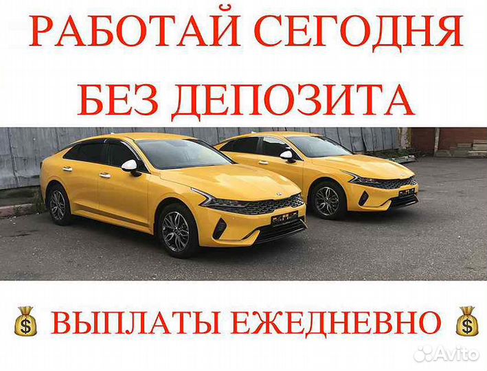 Водитель на авто компании (приглашаем женщин)