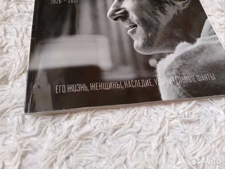 Журнал Playboy Коллекционное Издание