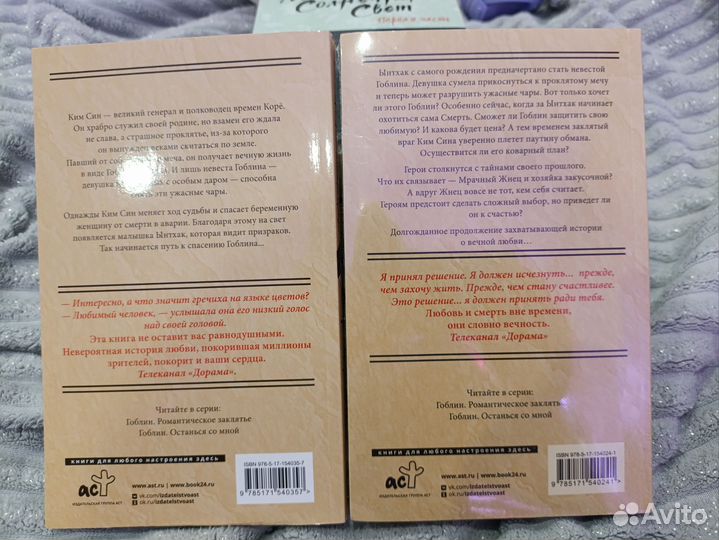 Книги по дорамам