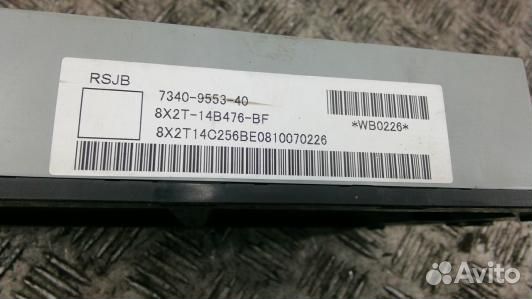 Блок предохранителей jaguar XF (X250) (87K08M301)