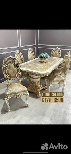 Столы и стулья