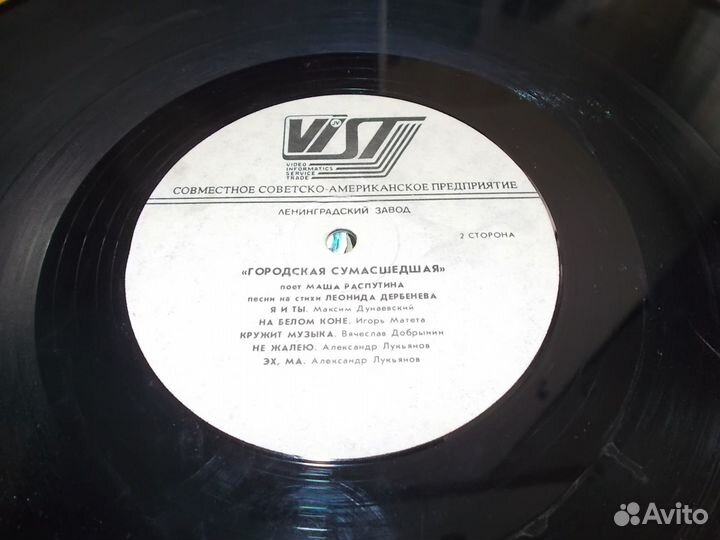 На-на Распутина Буйнов Муромов Малинин Киркоров