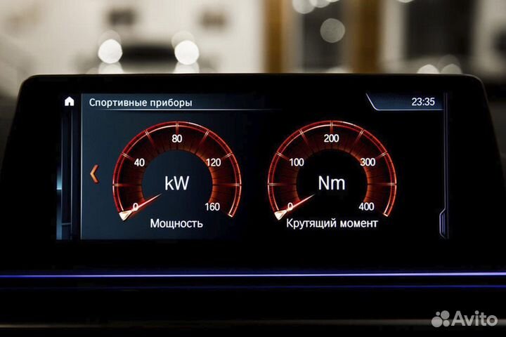 Кодирование bmw