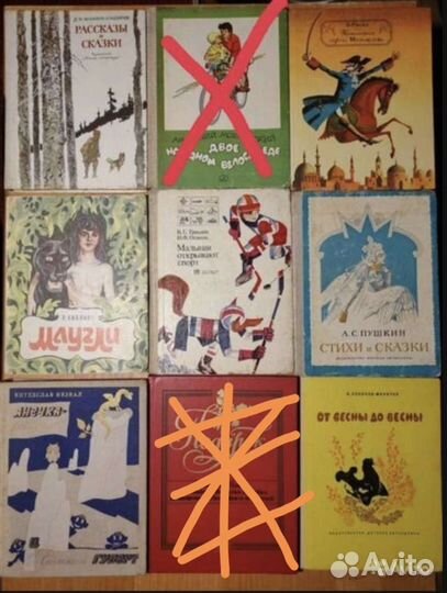 Книги детские,подростковые,юношеские разных лет