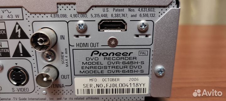 Dvd recorder pioneer