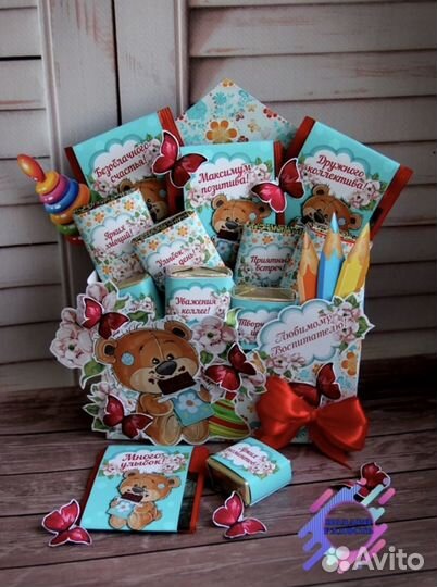 Подарки учителям и воспитателям