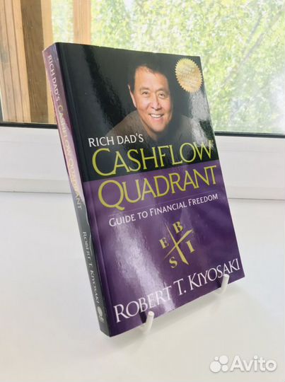 Книга на английском языке «Cashflow Quadrant”