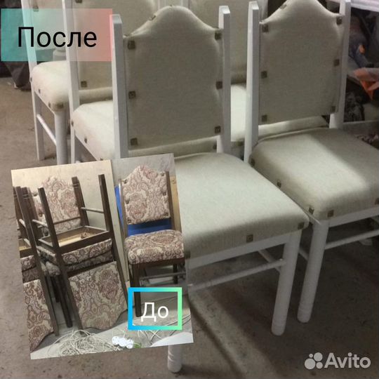 Реставрация мебели